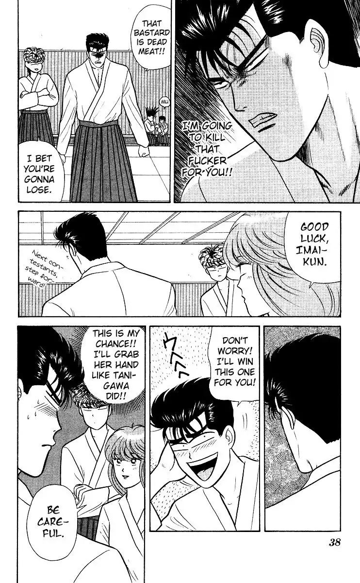 Kyou Kara Ore Wa!! Chapter 51 16